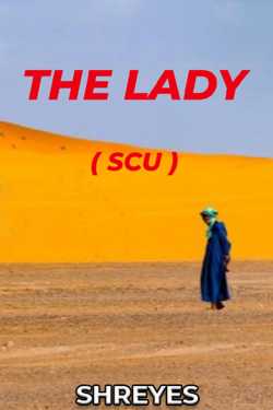 THE LADY ( SCU ) by SHREYES