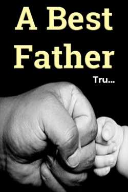 A Best Father by Tru... in Gujarati