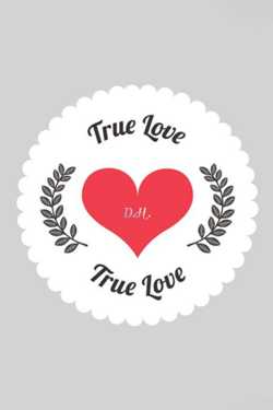 True Love - 1 by D.H. in Gujarati