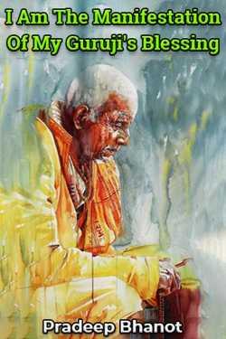 I Am The Manifestation Of My Guruji&#39;s Blessing by Pradeep Bhanot
