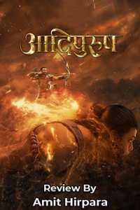 Aadipurush