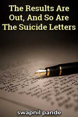 The Results Are Out, And So Are The Suicide Letters by swapnil pande in English