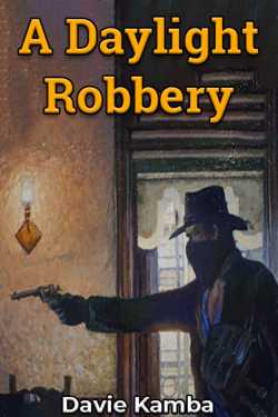 A Daylight Robbery by Almrad Guccy in English