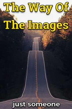 The Way Of The Images - 1 by just someone in English