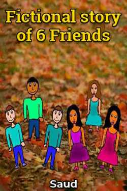 Fictional story of 6 Friends by Saud in English