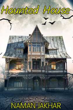 Haunted House - Chapter 1 by NAMAN JAKHAR in English