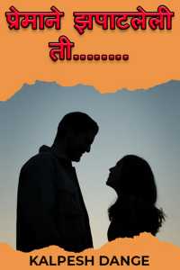 Love affected she