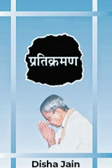 Disha Jain profile