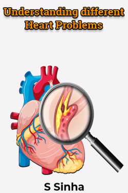 Understanding different Heart Problems by S Sinha in English