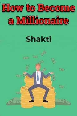 How to Become a Millionaire by Shakti in English