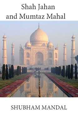 Shah Jahan and Mumtaz Mahal by SHUBHAM MANDAL in English