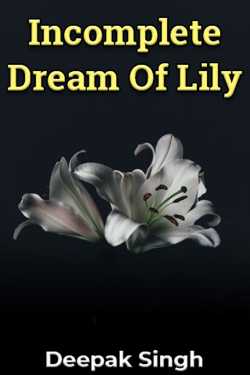 Incomplete Dream Of Lily by Deepak Singh in English