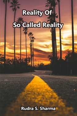 Rudra S. Sharma द्वारा लिखित  Reality Of So Called Reality बुक Hindi में प्रकाशित