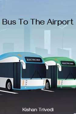 Bus To The Airport by Kishan Trivedi in English