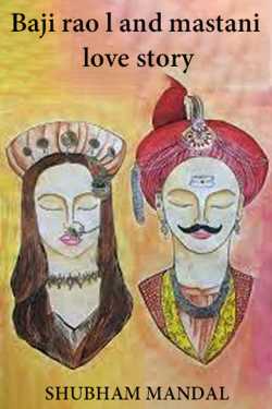 Baji rao l and mastani love story by SHUBHAM MANDAL in English
