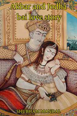 Akbar and Jodha bai love story by SHUBHAM MANDAL in English