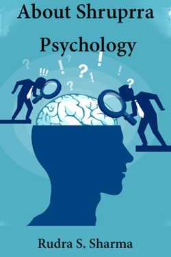 About Shruprra Psychology by Rudra S. Sharma in Hindi