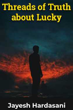 Threads of Truth about Lucky by Jayesh Hardasani