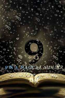 Why 9 is magic number? by D.H. in Gujarati