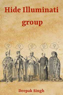 Hide Illuminati group