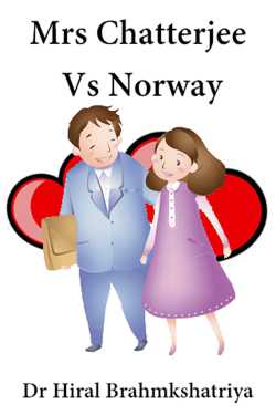 Mrs Chatterjee Vs Norway by Dr Hiral Brahmkshatriya in Gujarati