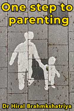 One step to parenting by Dr Hiral Brahmkshatriya in English