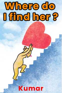 Where do I find her ? by Kumar in English