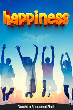 HAPPINESS - 89 by Darshita Babubhai Shah in English