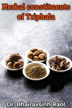 Herbal constituents of Triphala