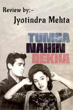 Tum Sa Nahi Dekha - Review by Jyotindra Mehta in Gujarati