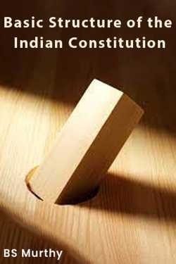 Basic Structure of the Indian Constitution by BS Murthy