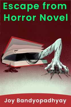 Escape from Horror Novel by Joy Bandyopadhyay in English