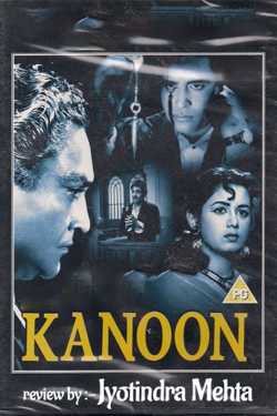 Kanoon - Review by Jyotindra Mehta in Gujarati