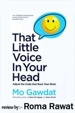 That Little Voice in Your Head by Roma Rawat in English