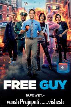 Free Guy movie Review મારી નજરે ? (Must watch movie ?) by vansh Prajapati ......vishesh ️