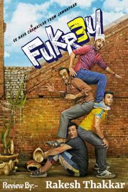 Fukrey 3 by Rakesh Thakkar in Gujarati