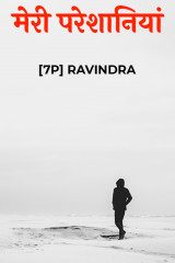 [7P] RAVINDRA profile