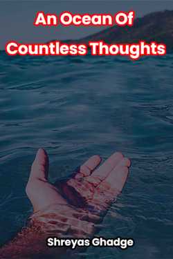 An Ocean Of Countless Thoughts by Shreyas Ghadge in English