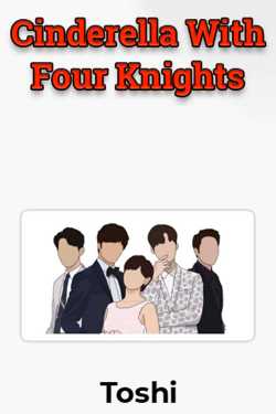 Cinderella And Four Knights by Toshi in English