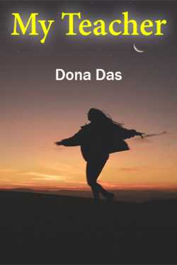 My Teacher - 1 by Dona Das in English