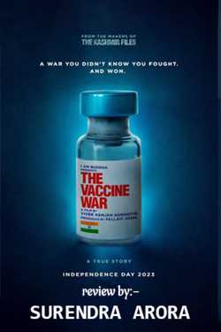 The Vaccine War - movie review by SURENDRA ARORA in Hindi