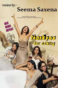 Thank you for coming - Movies Review by Seema Saxena in Hindi