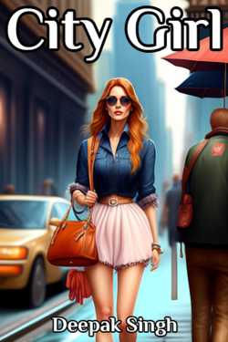 City Girl by Deepak Singh in English