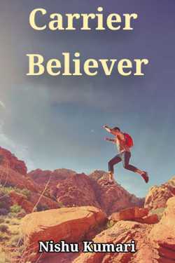 Carrier Believer