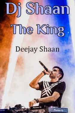 Dj Shaan The King - 1 by Deejay Shaan in English
