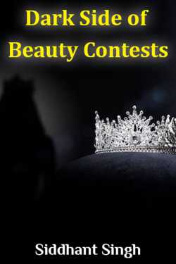 Dark Side of Beauty Contests by Siddhant Singh in English