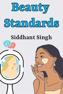 Beauty Standards by Siddhant Singh in English