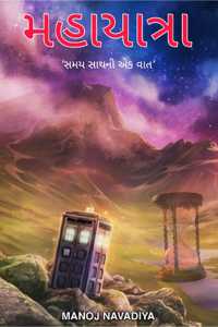 Great travel