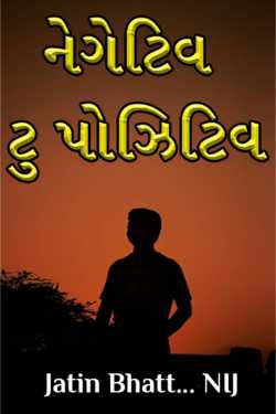 Negative to positive by Jatin Bhatt... NIJ in Gujarati