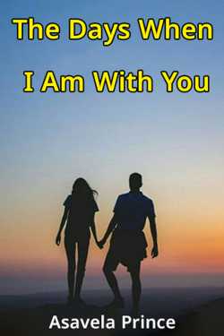 The Days When I Am With You - 1 by Asavela Prince